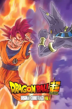 Dragon Ball Super Original Soundtrack Volume 1 Édition Limitée (2 LP) Disques vinyle | Offre exclusive