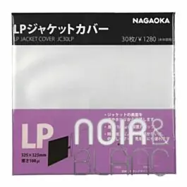 Pochettes vinyles Nagaoka JC30 Vinyl Record LP Outer Sleeves | Très demandé