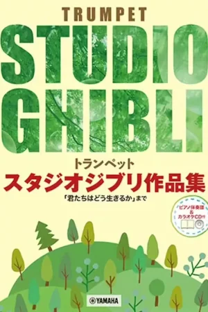 Excellente qualité | Zen-On Music Music Hisaishi J. - Studio Ghibli Selections For Trumpet & Piano + CD