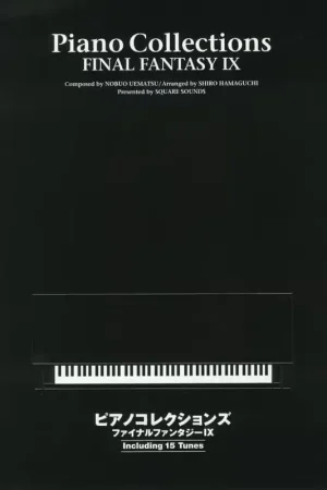 Yamaha PIANO COLLECTIONS FINAL FANTASY IX - Disponible maintenant
